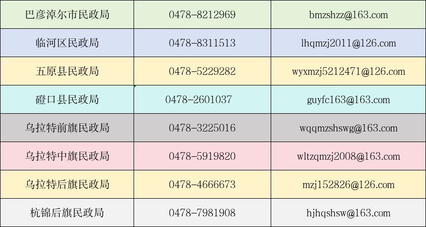 微信图片_20260826154924_104_67.png